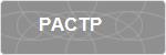 PACTP