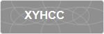 XYHCC