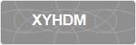 XYHDM