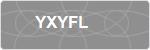 YXYFL