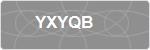 YXYQB